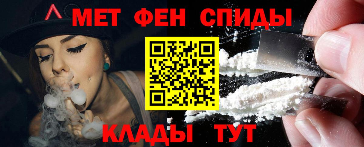 АМФ 97% Черемхово