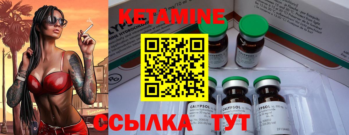 КЕТАМИН VHQ  дарк нет Telegram  Черемхово  Вход с VPN  Кетамин VHQ 