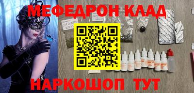 альфа пвп VHQ Бугуруслан