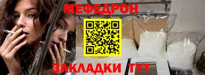 мефедрон мука Бузулук