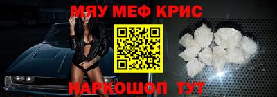 мефедрон мука Бузулук
