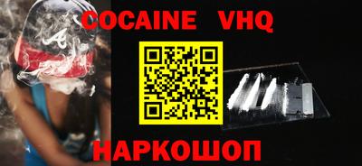 альфа пвп VHQ Бугуруслан