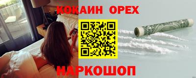 мефедрон мука Бузулук