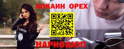 альфа пвп VHQ Бугуруслан