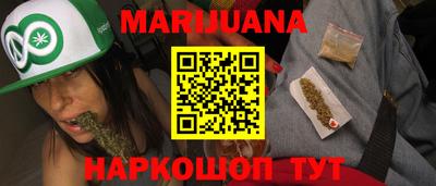 мефедрон мука Бузулук