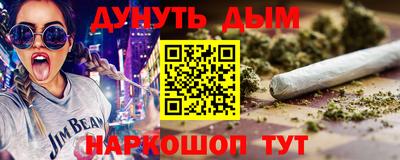 мефедрон мука Бузулук