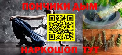 мефедрон мука Бузулук