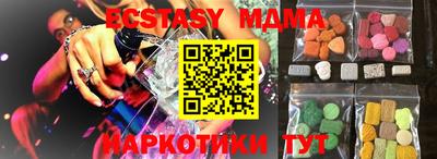мефедрон мука Бузулук