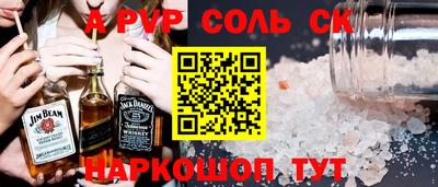 альфа пвп VHQ Бугуруслан