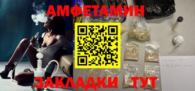 альфа пвп VHQ Бугуруслан
