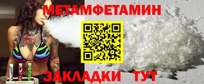 альфа пвп VHQ Бугуруслан
