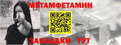 мефедрон мука Бузулук