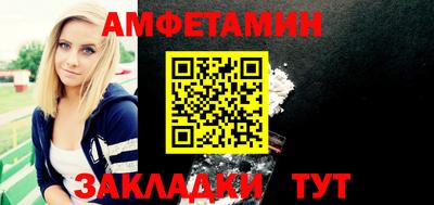 альфа пвп VHQ Бугуруслан