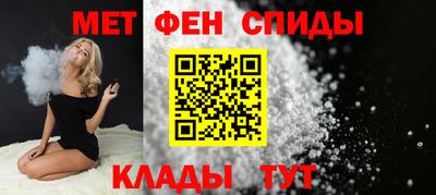 альфа пвп VHQ Бугуруслан