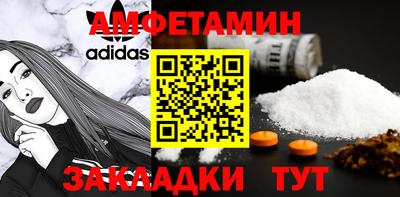 мефедрон мука Бузулук
