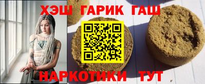 мефедрон мука Бузулук