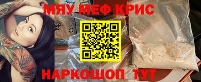 альфа пвп VHQ Бугуруслан