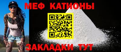 мефедрон мука Бузулук