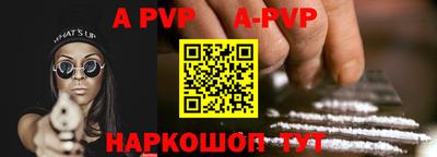 альфа пвп VHQ Бугуруслан