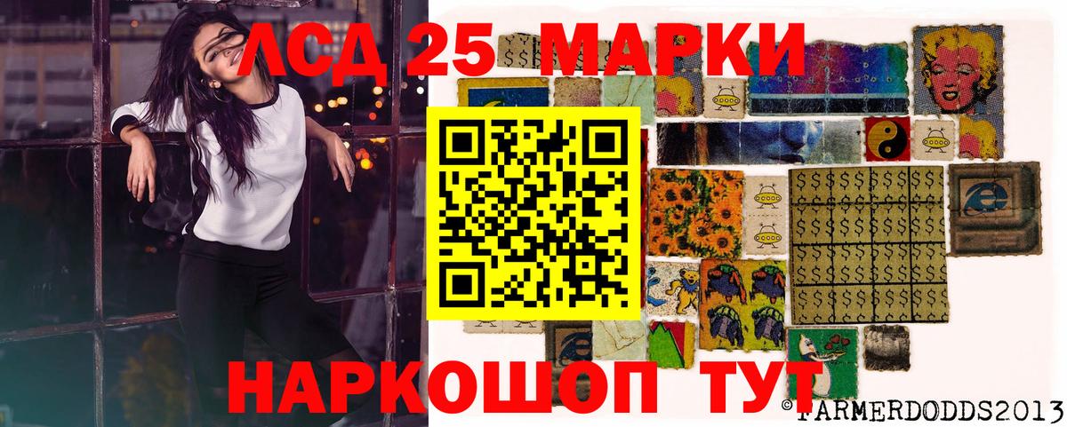 Марки NBOMe 1,8мг  Вход с VPN  Черемхово 