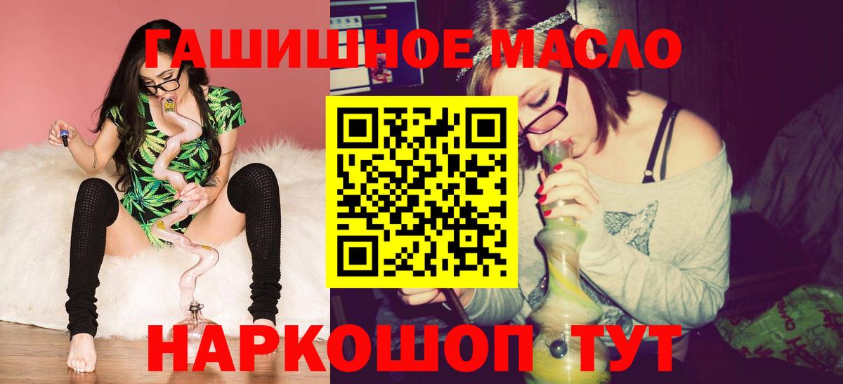 ТГК вейп  Вход с VPN  Черемхово 