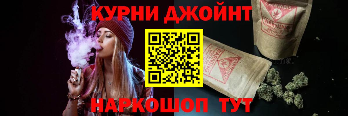 Канабис OG Kush  Вход с VPN  Марихуана ГИДРОПОН  Черемхово  МАРИХУАНА конопля 